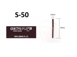日本ラミナリア桿 Sサイズ 長さ50㎜直径3.0㎜ (12本/箱)