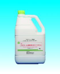 フタラール消毒液0.55%(5L)3本/箱