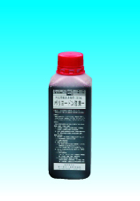 ポビドンヨード消毒液 10%液(250ml)
