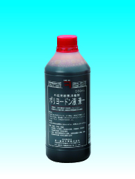 ポビドンヨード消毒液 10%液(500ml)