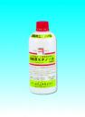 局方消毒用エタノール500ml(20本/箱)