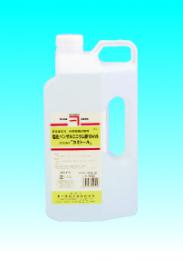 10%塩化ベンザルコニウム液2L(6本/箱)