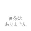 【在庫限り】ラテックス手袋ノンパウダー Lサイズ(未滅菌)100枚/箱